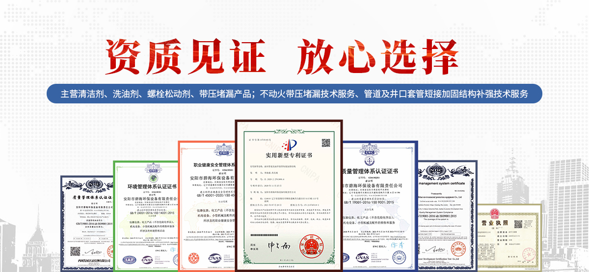 安陽市碧海環(huán)保設備有限責任公司